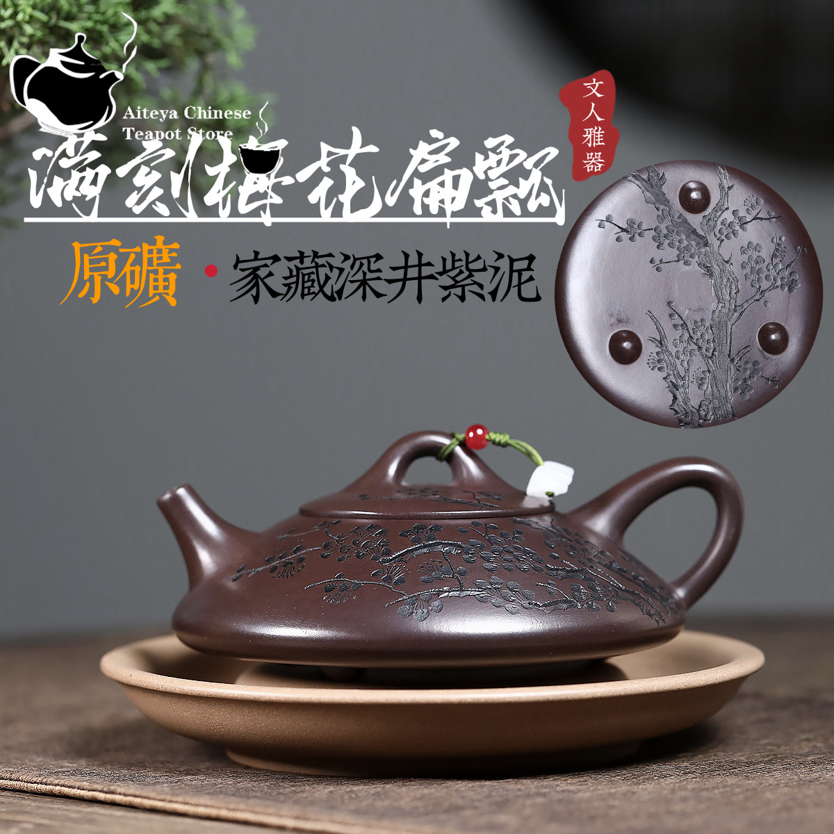 Health Wellness & Psychology - Yixing paarse klei theepot rauw erts