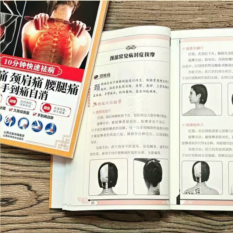 10 minuten snelle behandeling, - Health & Wellness Resources recensie en prijs