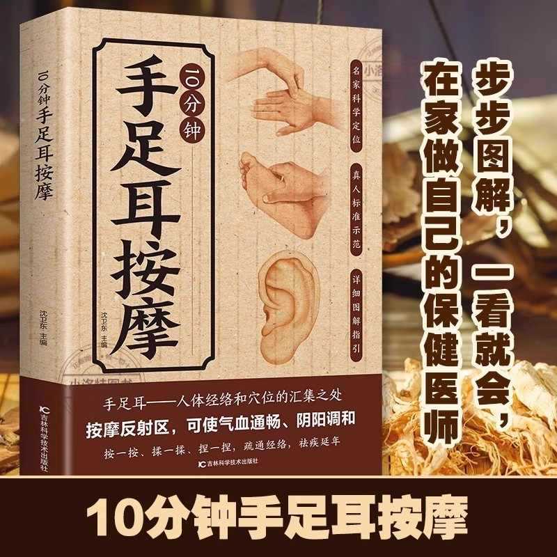 10 minuten gerichte massage vo - Health & Wellness Resources recensie en prijs