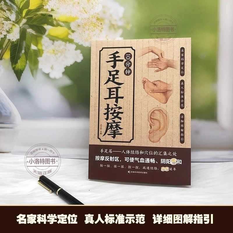 10 minuten gerichte massage vo - Health & Wellness Resources recensie en prijs