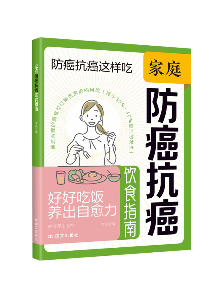 Book-Winshare Gezondheids- en  - Health Wellness & Psychology recensie en prijs